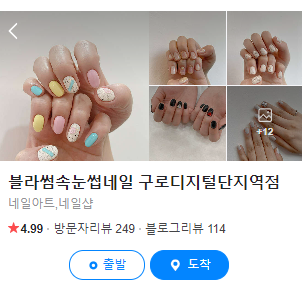 블라썸네일왁싱뷰티 이미지