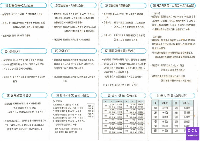 하이룩스 이미지
