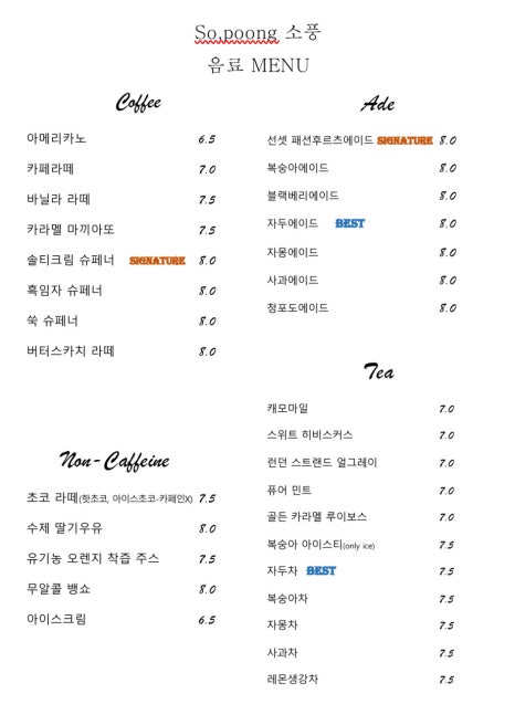 카페나와 이미지
