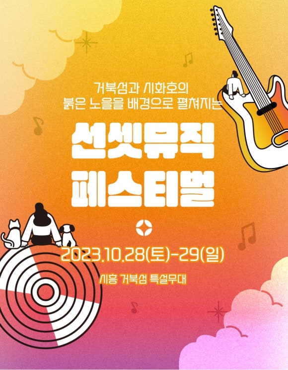 경의네 러브 이미지