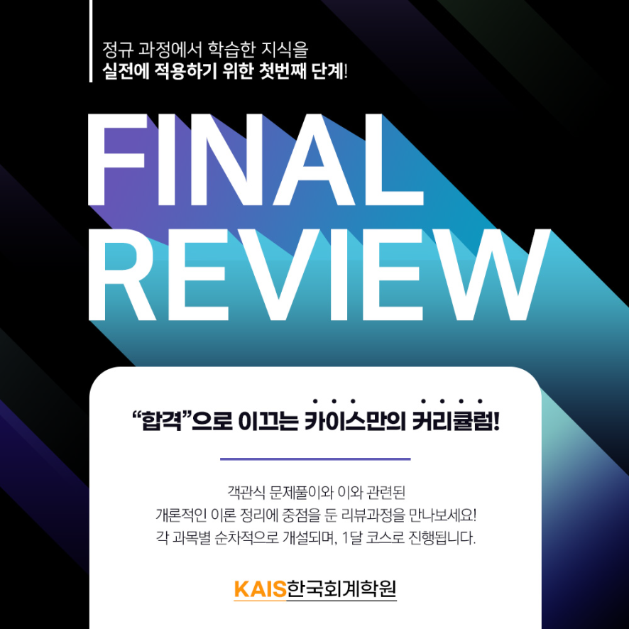 알찬세무회계사무소 이미지