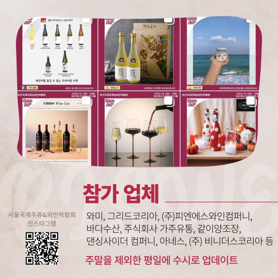 모아엘앤비인터내셔널 이미지