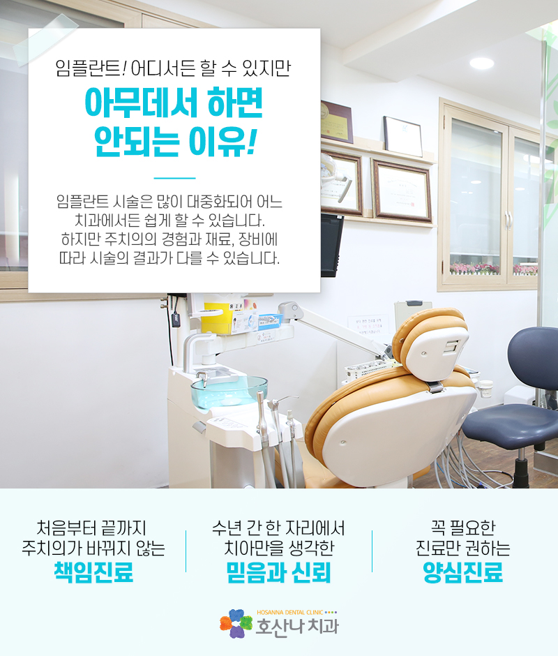 이수자연치과 이미지