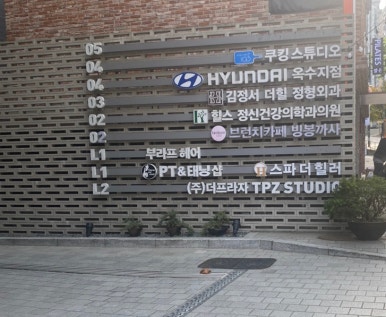 스파더힐러 이미지