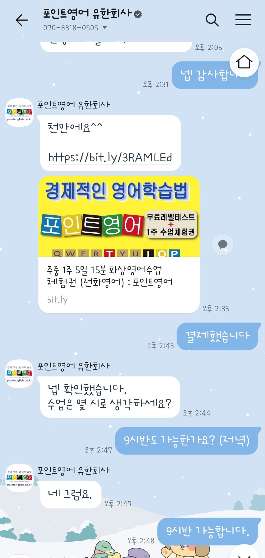 체험아이 유한회사 이미지