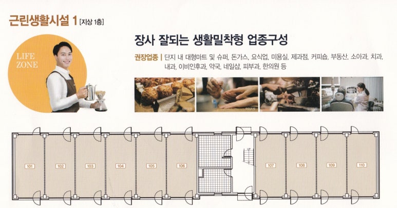 대광한의원 이미지