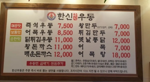 한신상회 이미지