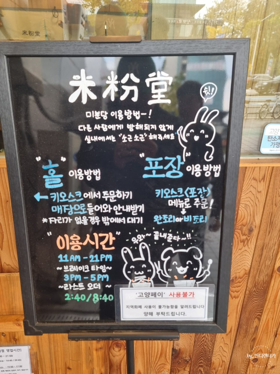 투모로 21 이미지