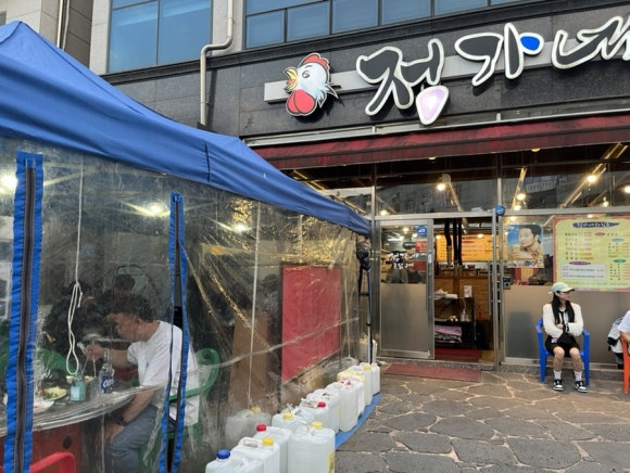 정가네보쌈 이미지