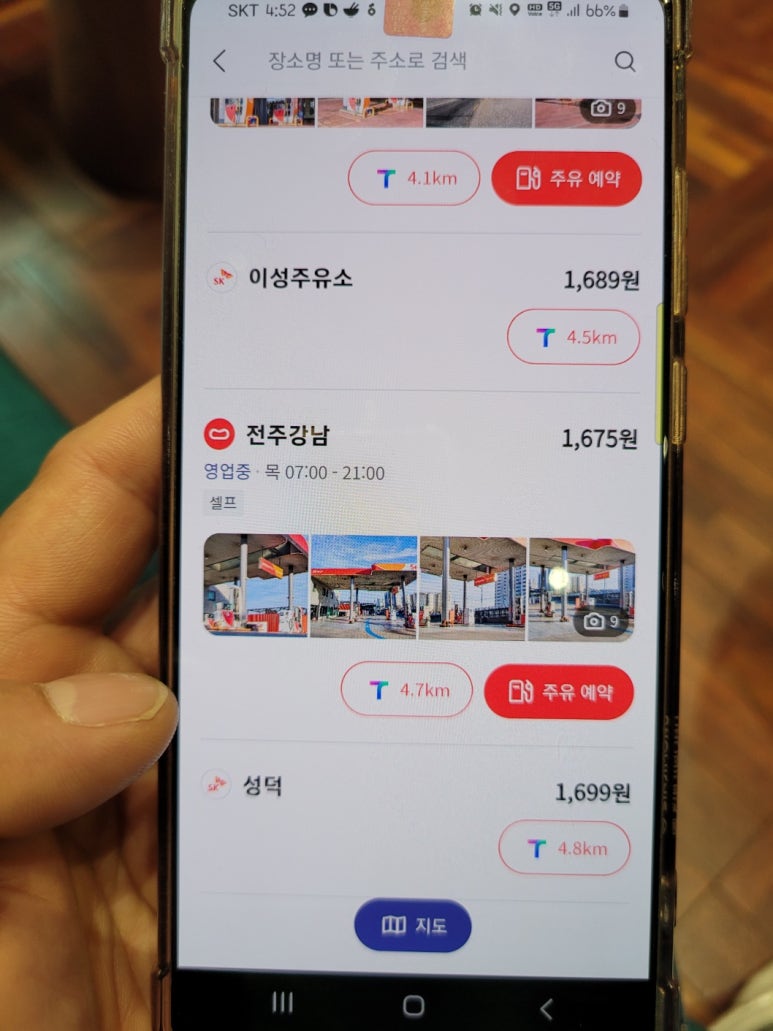 흥국주유소 이미지