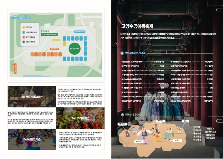 경기수공예협동조합 이미지