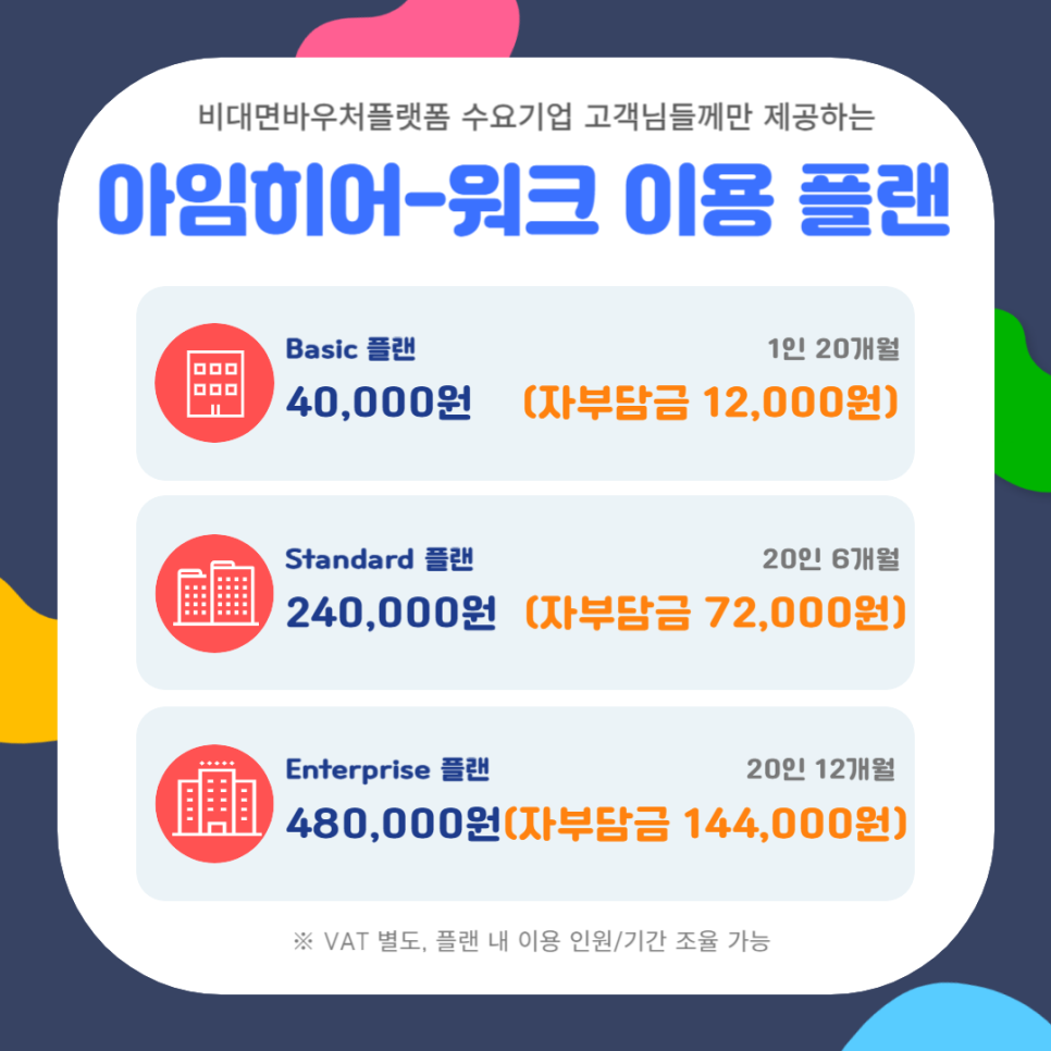 워크히어 이미지