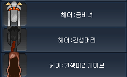 수정헤어 이미지