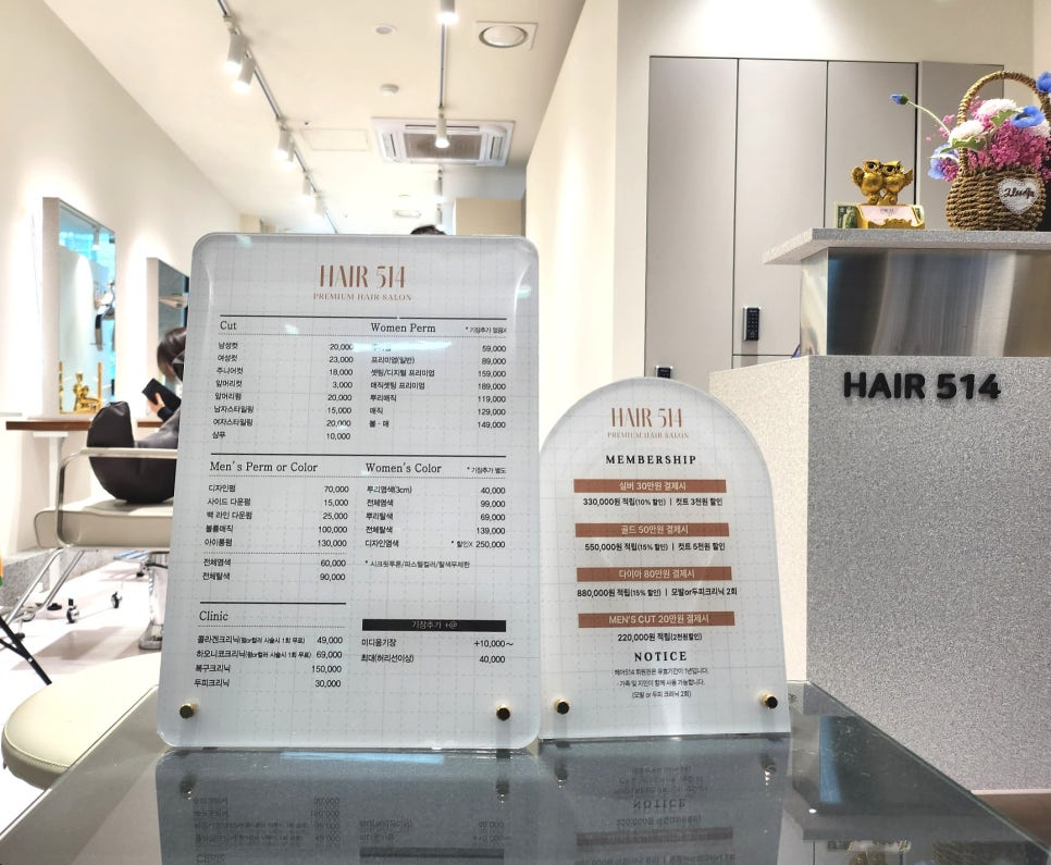 HAIR 514 이미지
