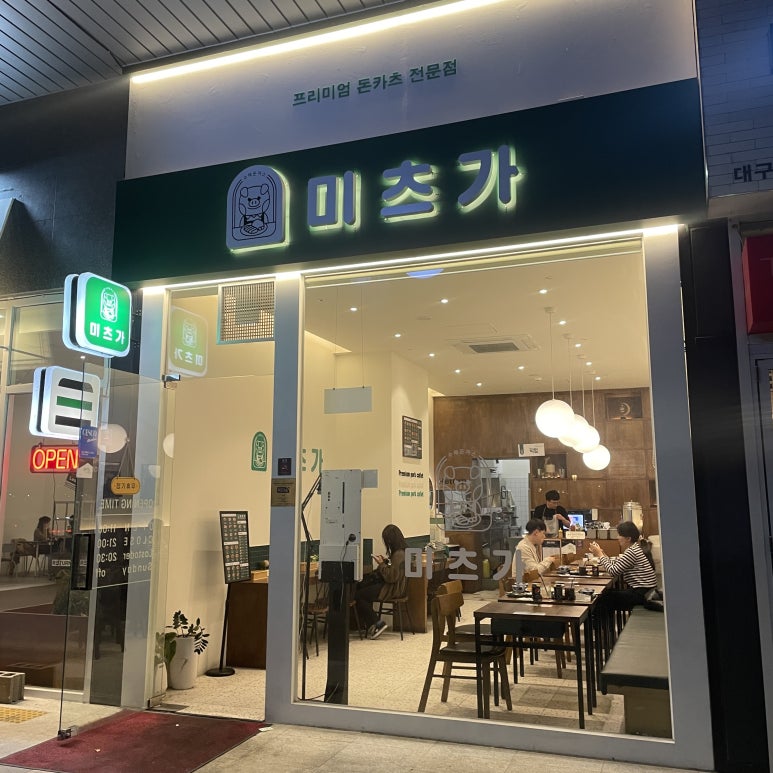 미츠가 이미지