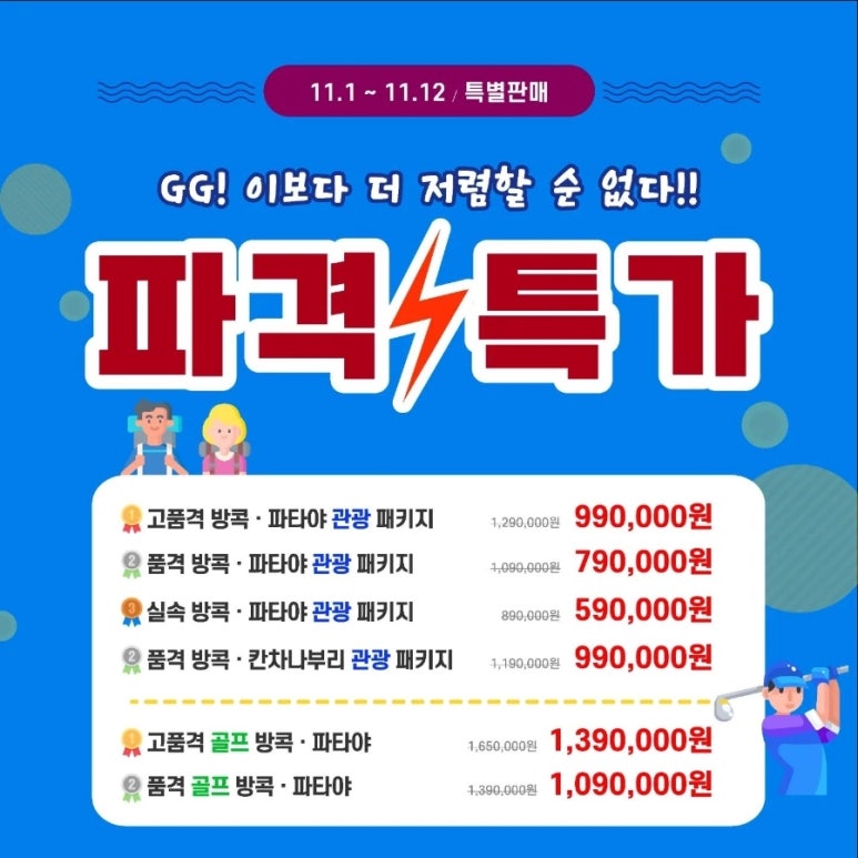 엔피컴퍼니 이미지
