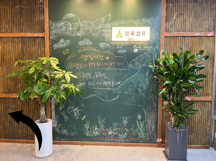 정육캠프 이미지