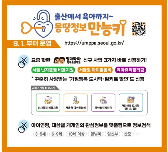 가원어린이집 이미지