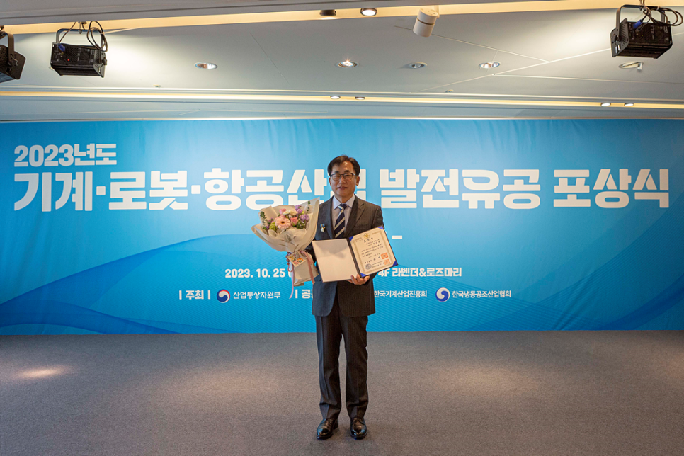 범양냉동공조설비 이미지