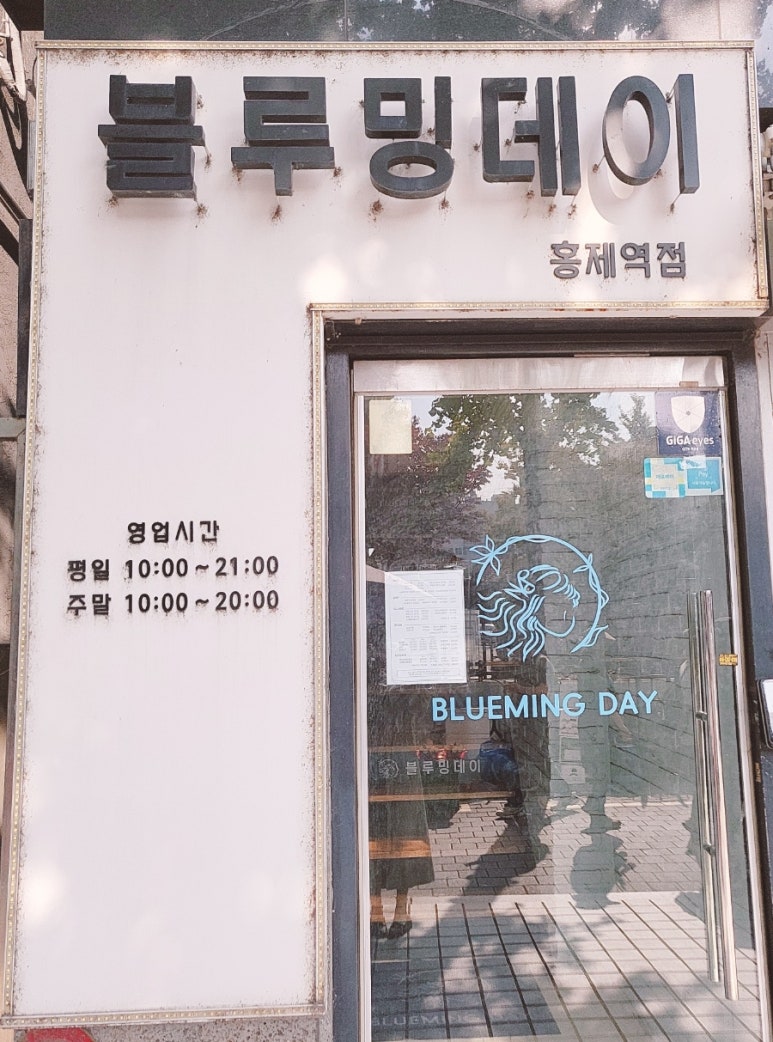 블루밍헤어샵 이미지