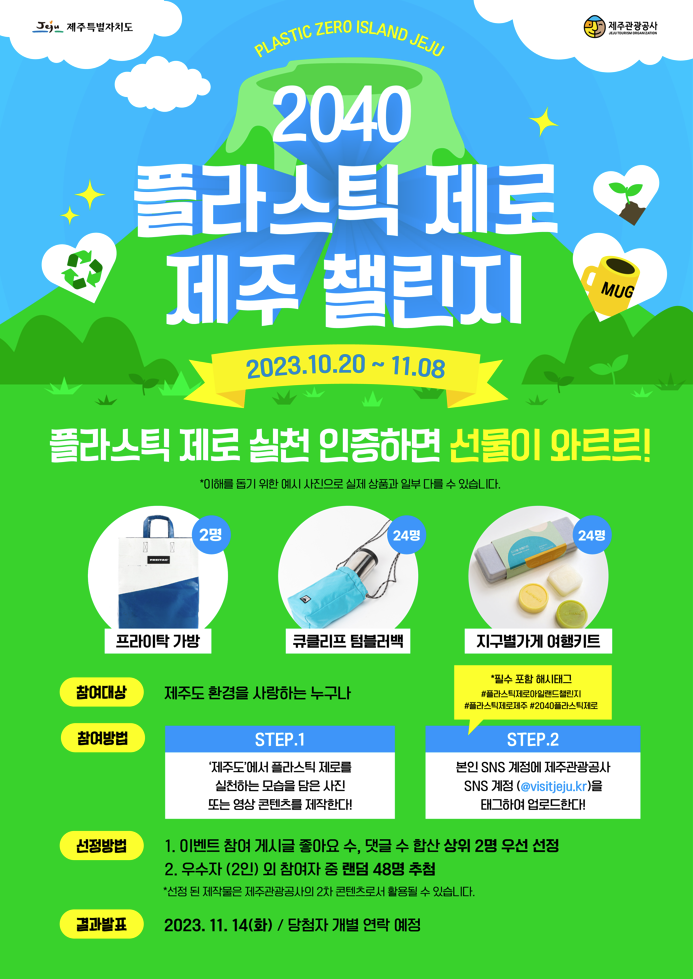 주식회사 일로와 이미지