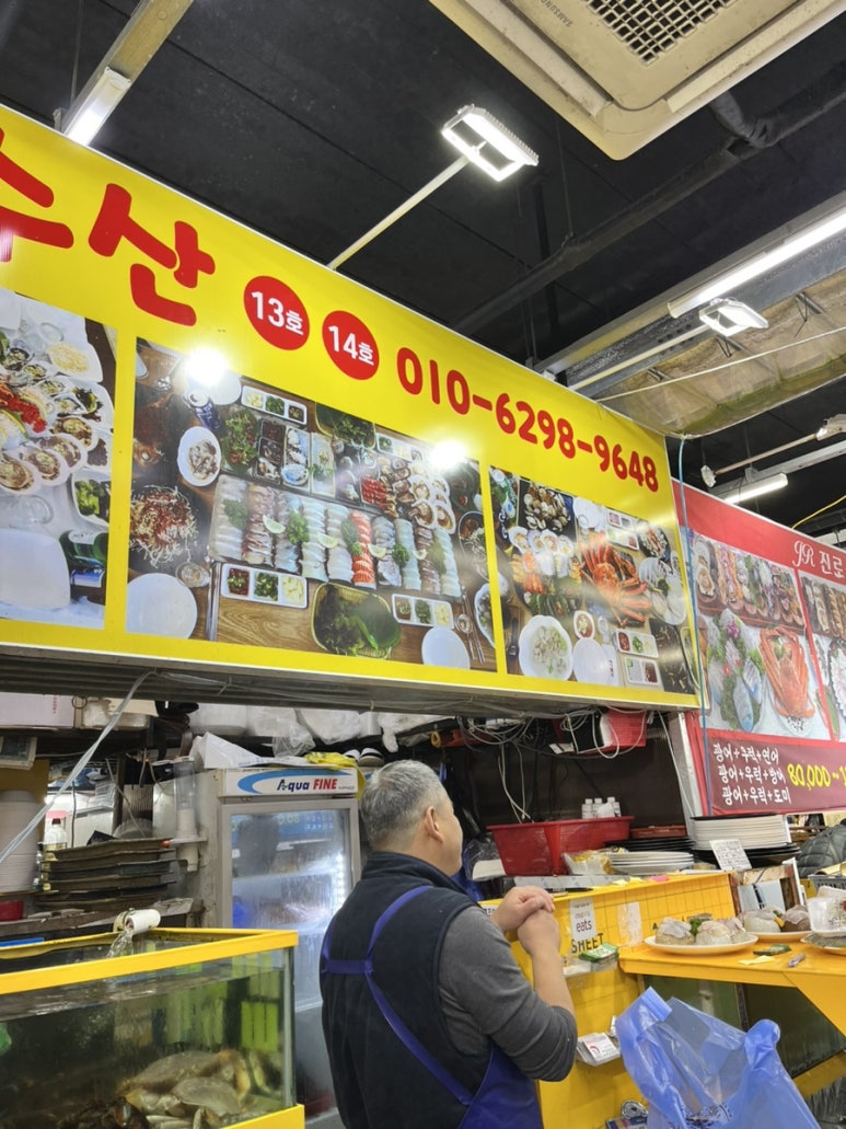 대성수산14호 이미지