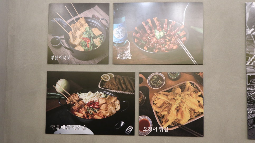멸치집 이미지