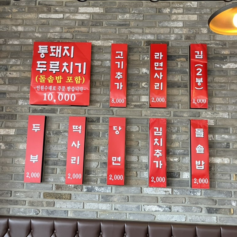돼지가그냥조아 이미지