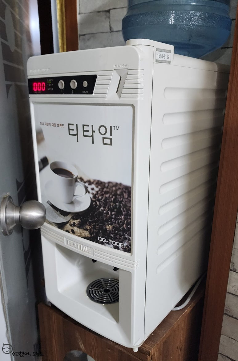 산골닭집 이미지