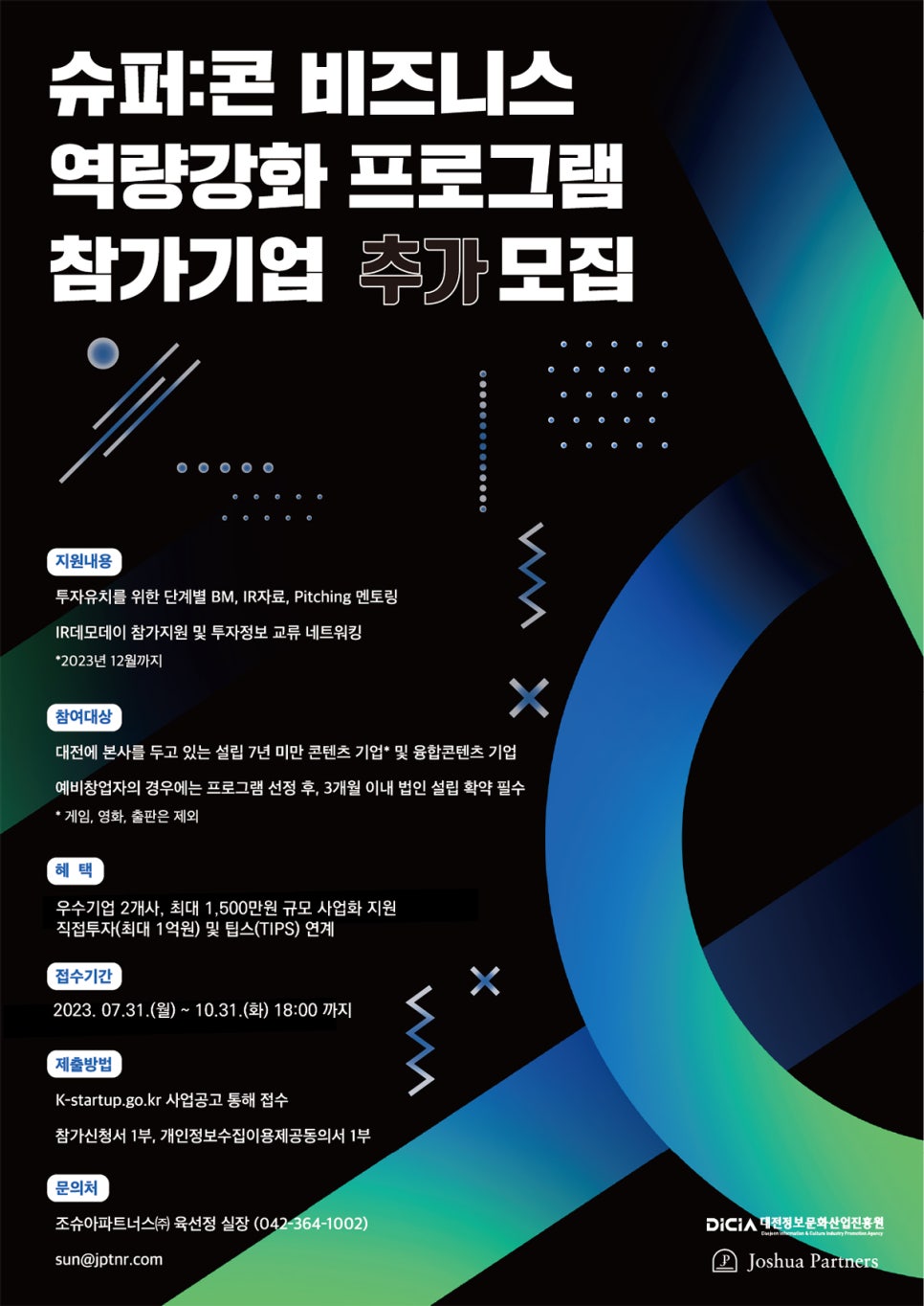 강화슈퍼 이미지