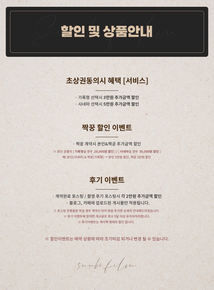 선비필름 이미지