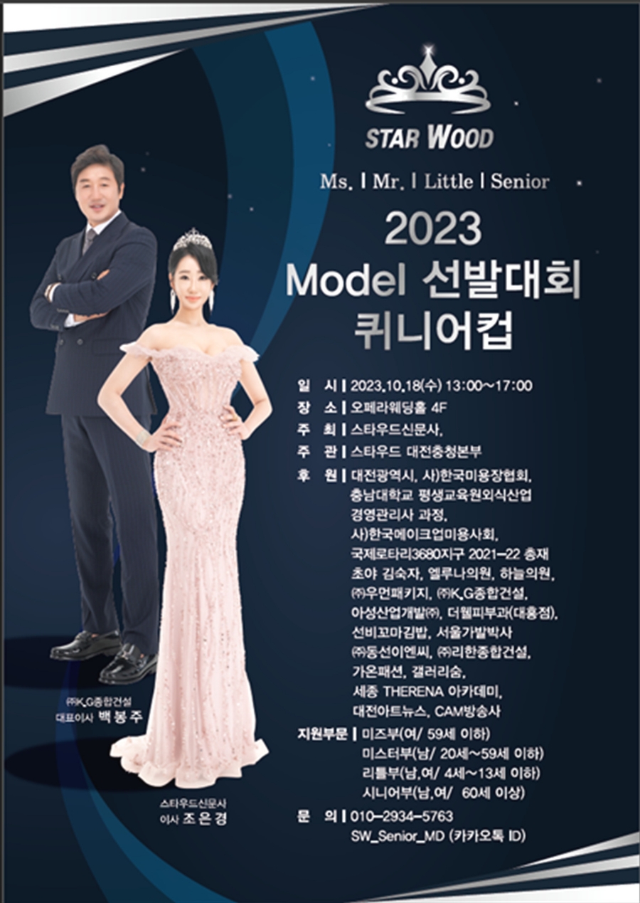 (주)우먼패키지 이미지