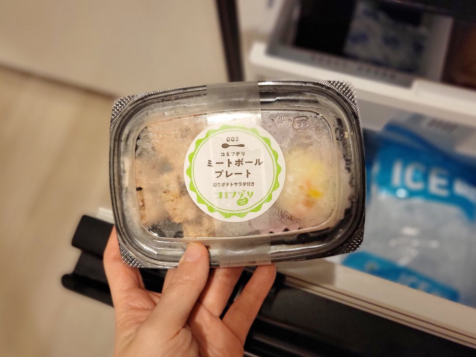 대심냉동 이미지