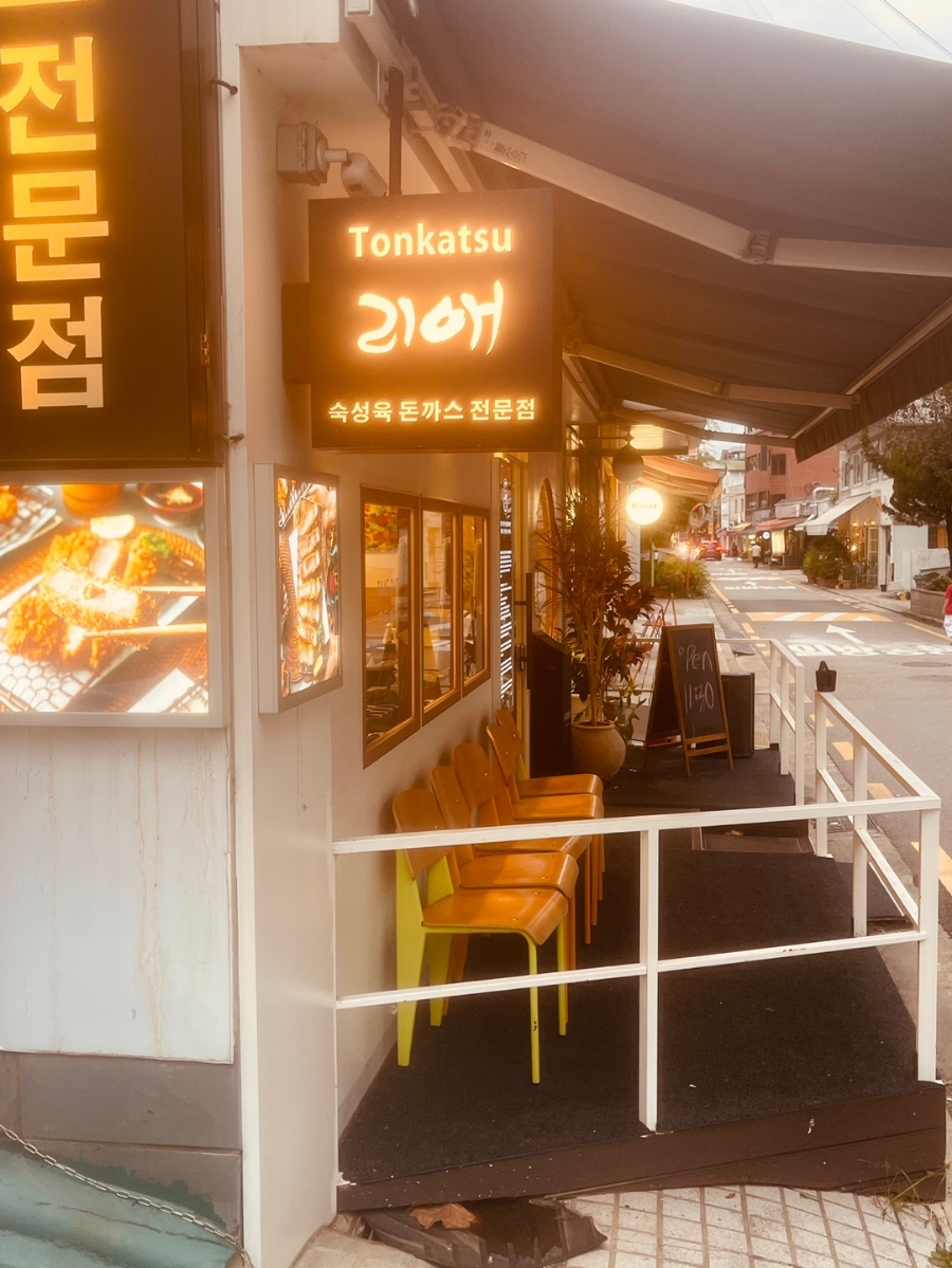 리애프리미엄올림픽공원 이미지