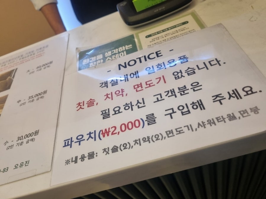 누와즈컬리넌호텔 이미지