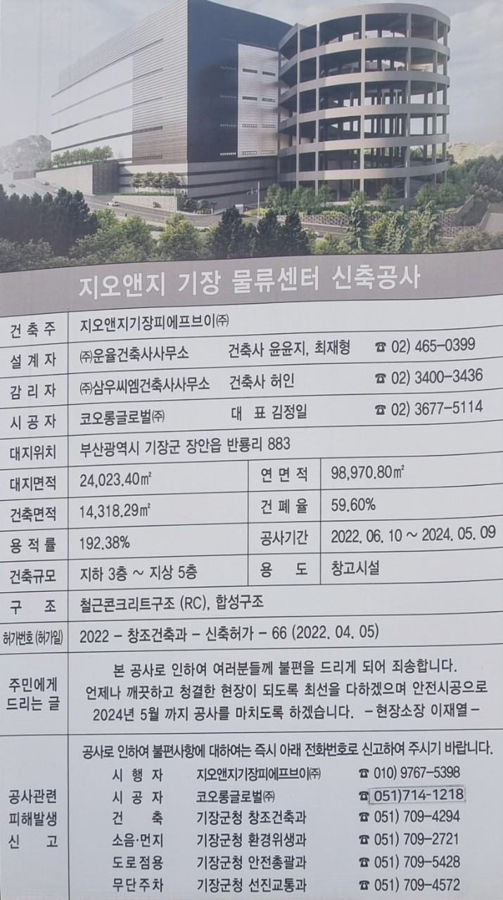 엠제이와이 이미지