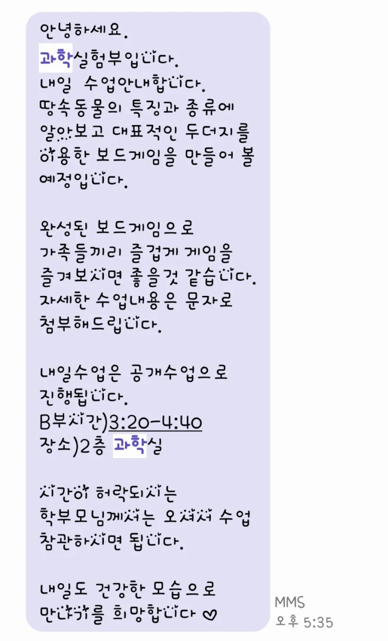 부천중앙초등학교 이미지