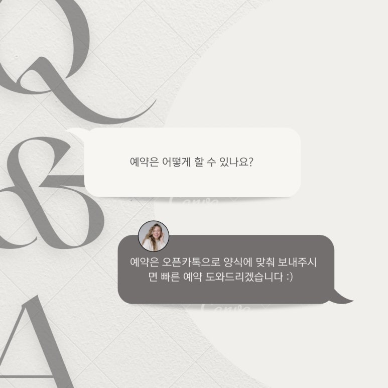 다움스킨 이미지
