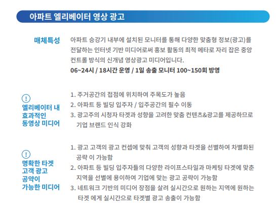 기성광고 이미지