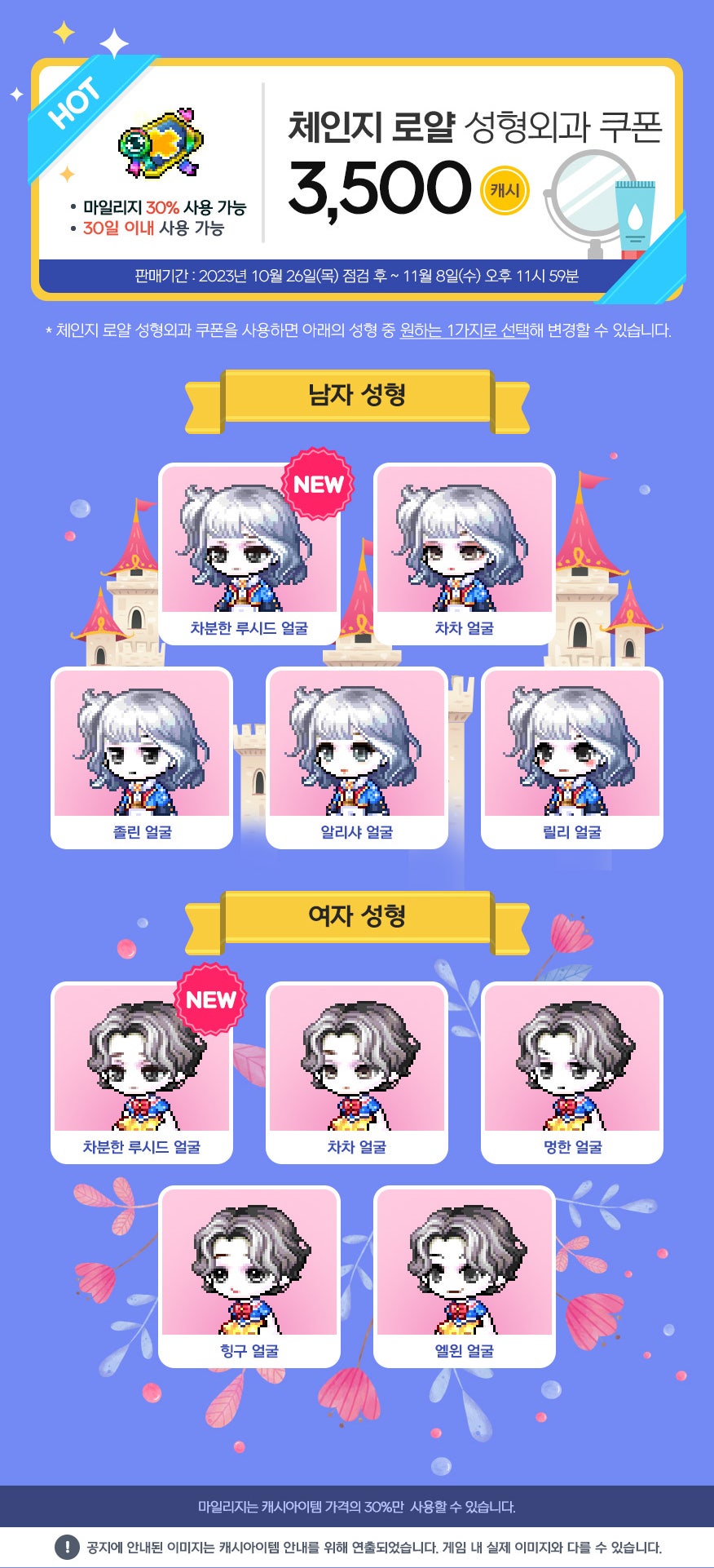 릴리성형외과 이미지