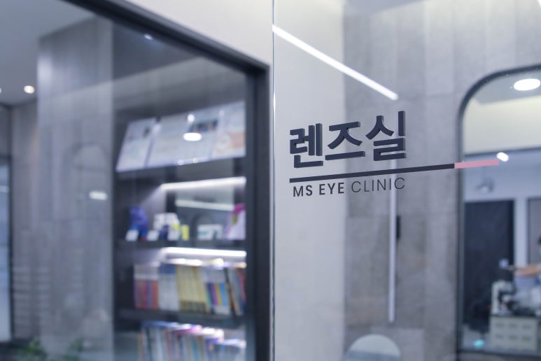 엠에스안과 이미지
