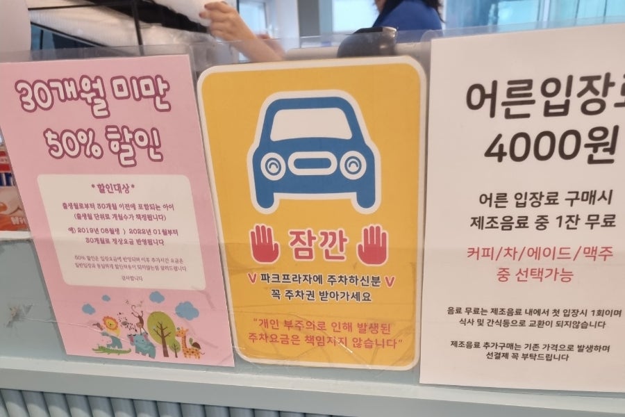 잼몬스터키즈카페 이미지