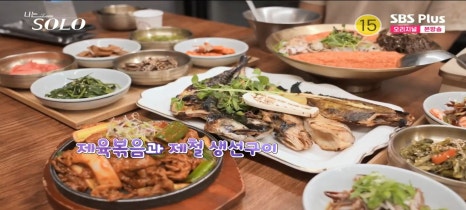 영식생선 이미지