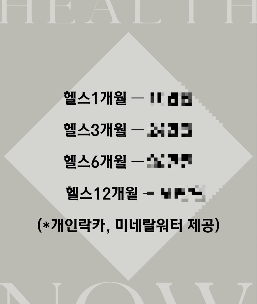 더온피트니스 이미지