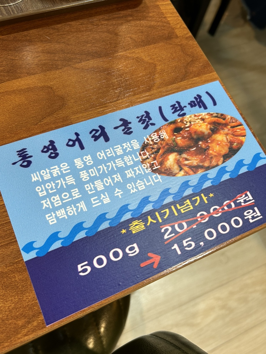 굴섬 이미지