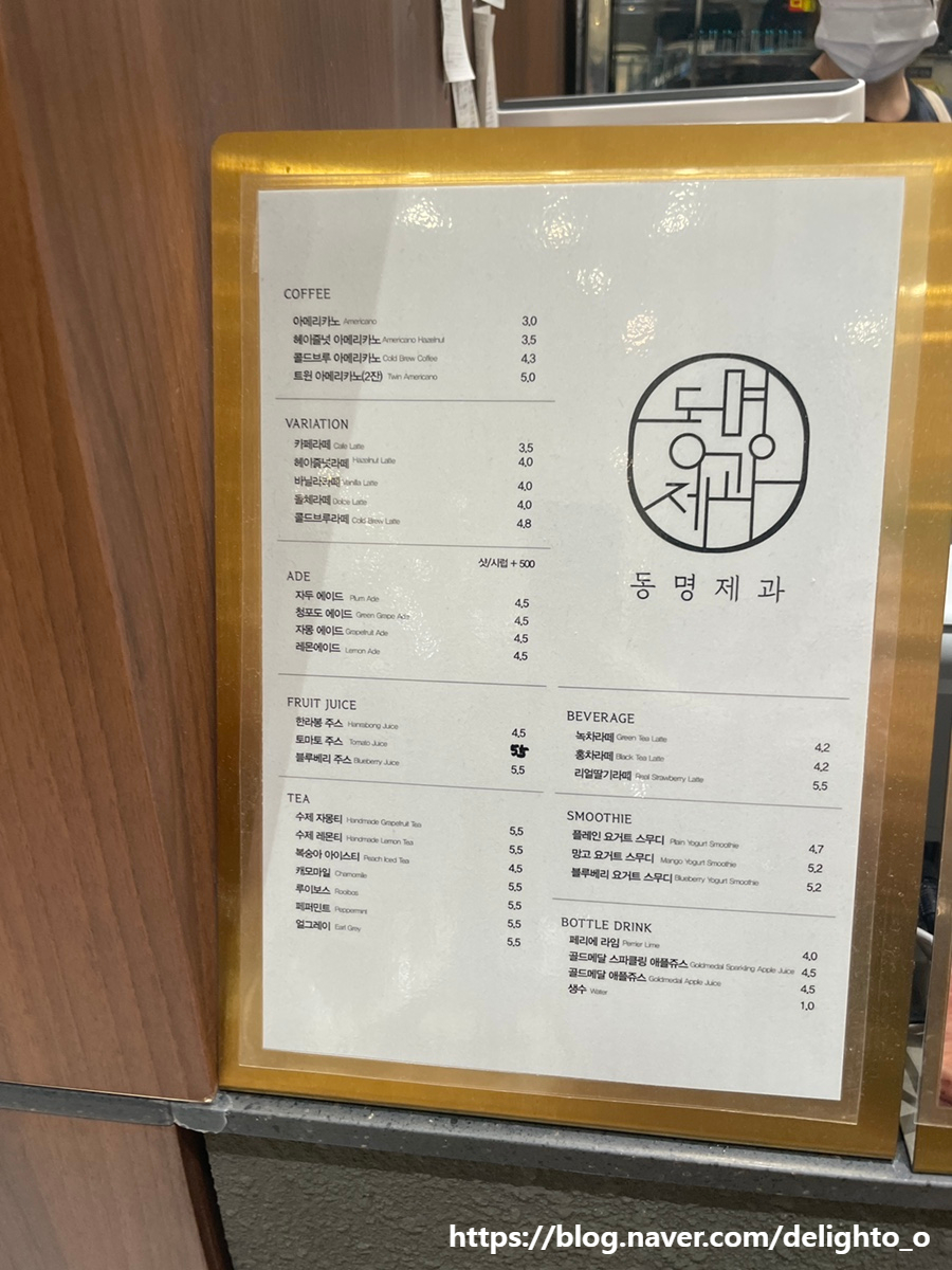 동명냉동시스템 이미지