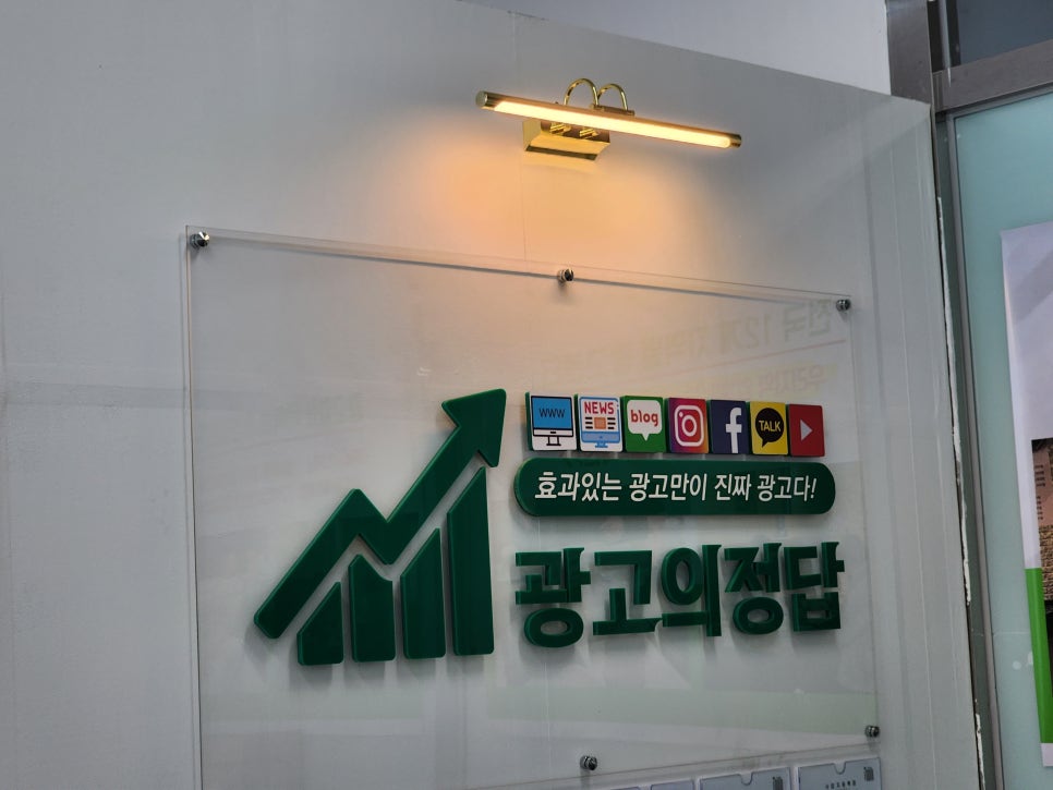 경주광고 이미지