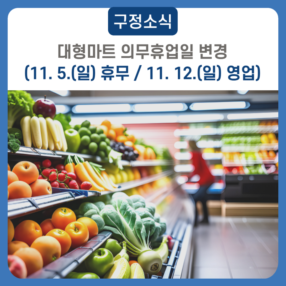 홈플러스(주) 홈플러스신내점 이미지