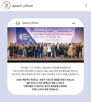 (주)디플래닛 이미지