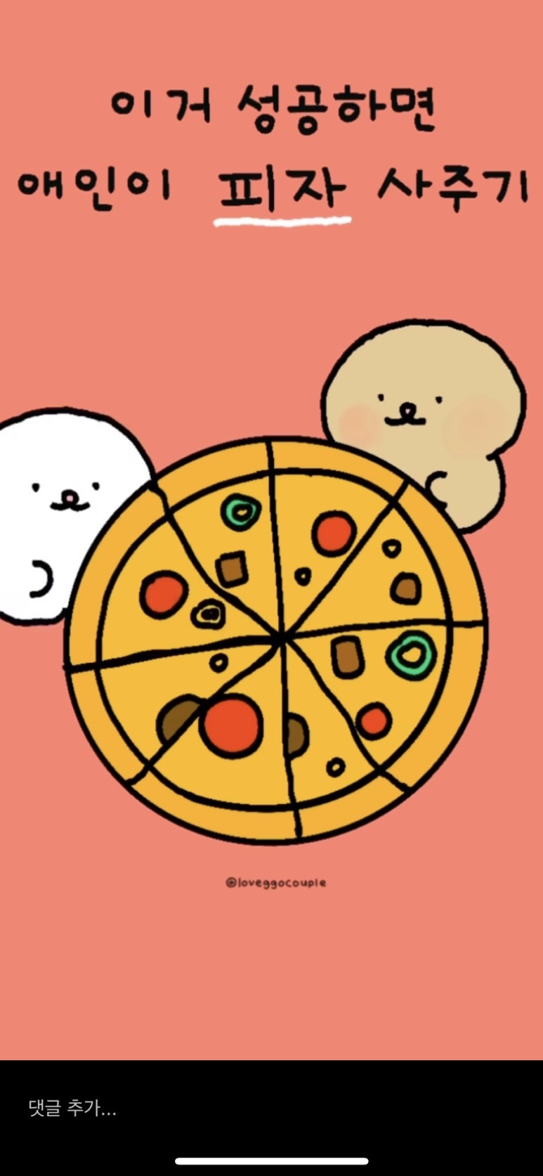 일상선물 이미지
